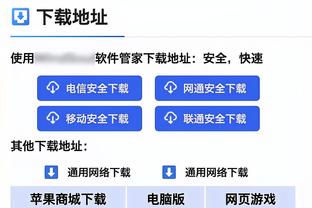 进攻欲望强烈！高诗岩半场9中5得到12分6助 助攻全队最高！